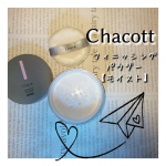 ..⋆&sdot;&sdot;&sdot;⊱∘──────∘⊰&sdot;&sdot;&sdot;⋆.Chacott𓂃٭𓈒𓏸フィニッシングパウダー【モイスト】.⋆&sdot;&sdot;&sdot;⊱∘──────∘⊰&sdot;&sdot;&sdot;⋆..使ってみたよおお&hellip;のInstagram画像