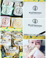 #八天堂 #くりーむパン #広島メロンパン #monipla #hattendo_fanわーい🙌念願の八天堂さんのモニター(^｡^)しばらくパン祭りでした。全部冷凍で届き、メロンパ&hellip;のInstagram画像