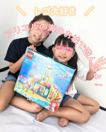 こんにちは☺子どもたちってレゴ大好きですよね💕我が子たちも大好きで何個も持ってます。私が子供の頃のレゴは、青とか黒白黄色でかわいい要素はあんまりなかったなー🤔　　なのに&hellip;のInstagram画像
