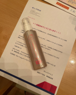 #ムダ毛ケア #子供のムダ毛 #敏感肌専用 #抑毛美肌 #ジェルme #キレイshop #kireishopjapan #コントロールジェルme #パラベンフリー #痛くない #monipla #ki&hellip;のInstagram画像