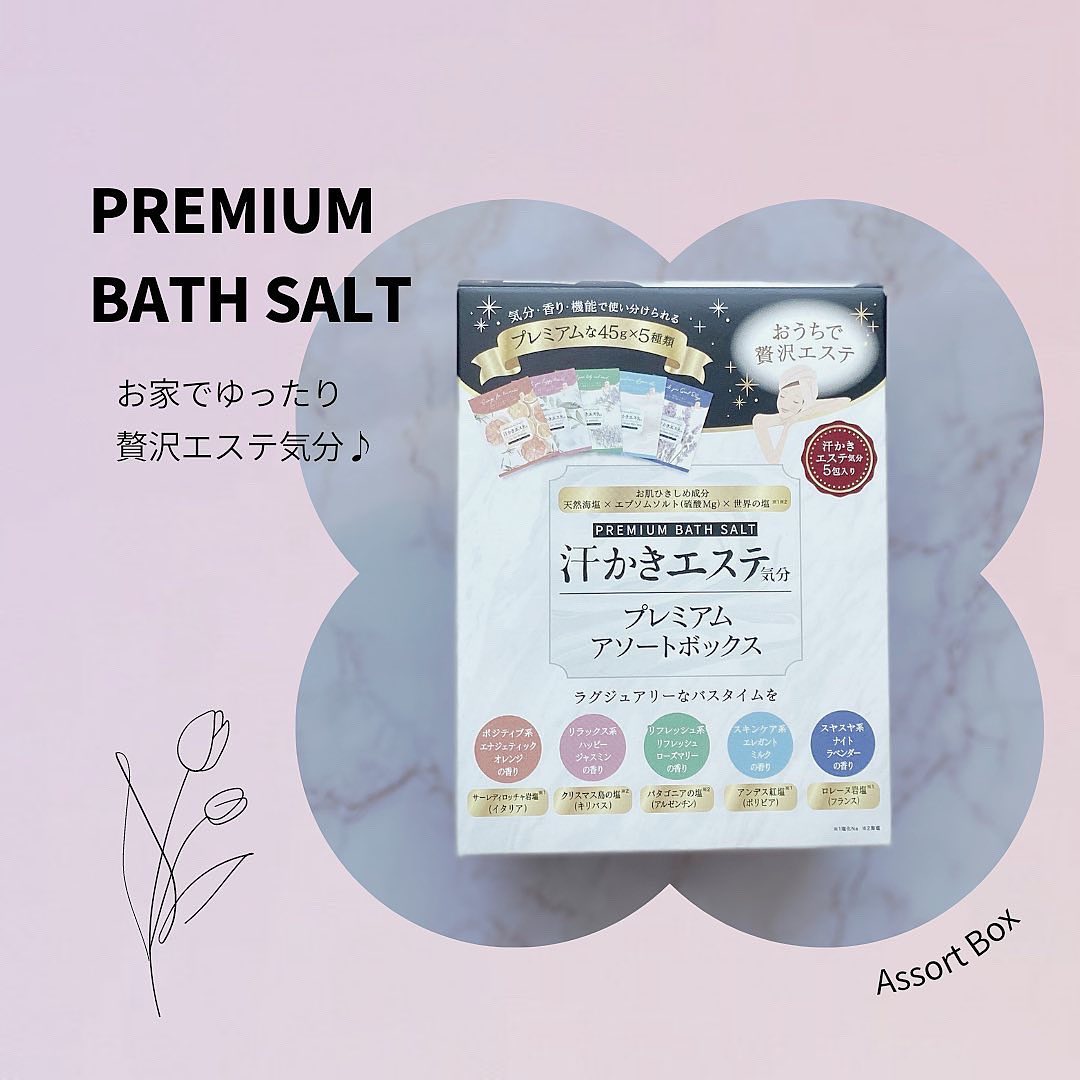 口コミ投稿：♡・・-----------------------------------------------🤍 マックス  汗かきエステ気…