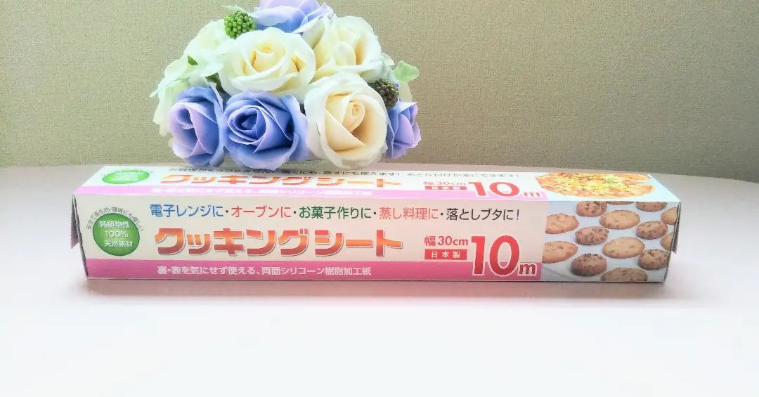 口コミ投稿：UACJ製箔のクッキングシートを使ってみました！お料理好きですが、まだまだ料理初心…