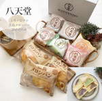 八天堂くりーむパン・広島メロンパン詰合せ♡   [くりーむパン5種]〇カスタード〇生クリーム＆カスタード〇抹茶〇小倉〇チョコレート 解凍後でも、できたてのよ&hellip;のInstagram画像