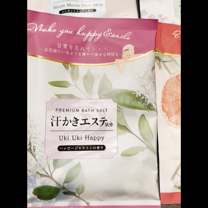 口コミ投稿：…⁡⁡⁡⁡@max_cosmetics_store_1905 #入浴剤 で有名な汗かきエステ気分のシリーズからお…