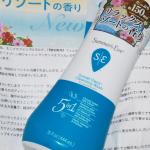 モニプラ様企画でピルボックスジャパン様のサンセットオアシスいただきました💕甘くて海外ぽい香りがして、海外旅行気分が味わえました✨#サマーズイブ #summerseve #デリケートゾーンケ&hellip;のInstagram画像