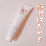 🍊#柿渋はみがき粉柿渋の歯磨き粉を使ってみたよ！柿渋エキスが配合されてて・歯周炎・口臭の防止・虫歯・歯を白くする・口の中をすっきりさせると言った効能があるん&hellip;のInstagram画像