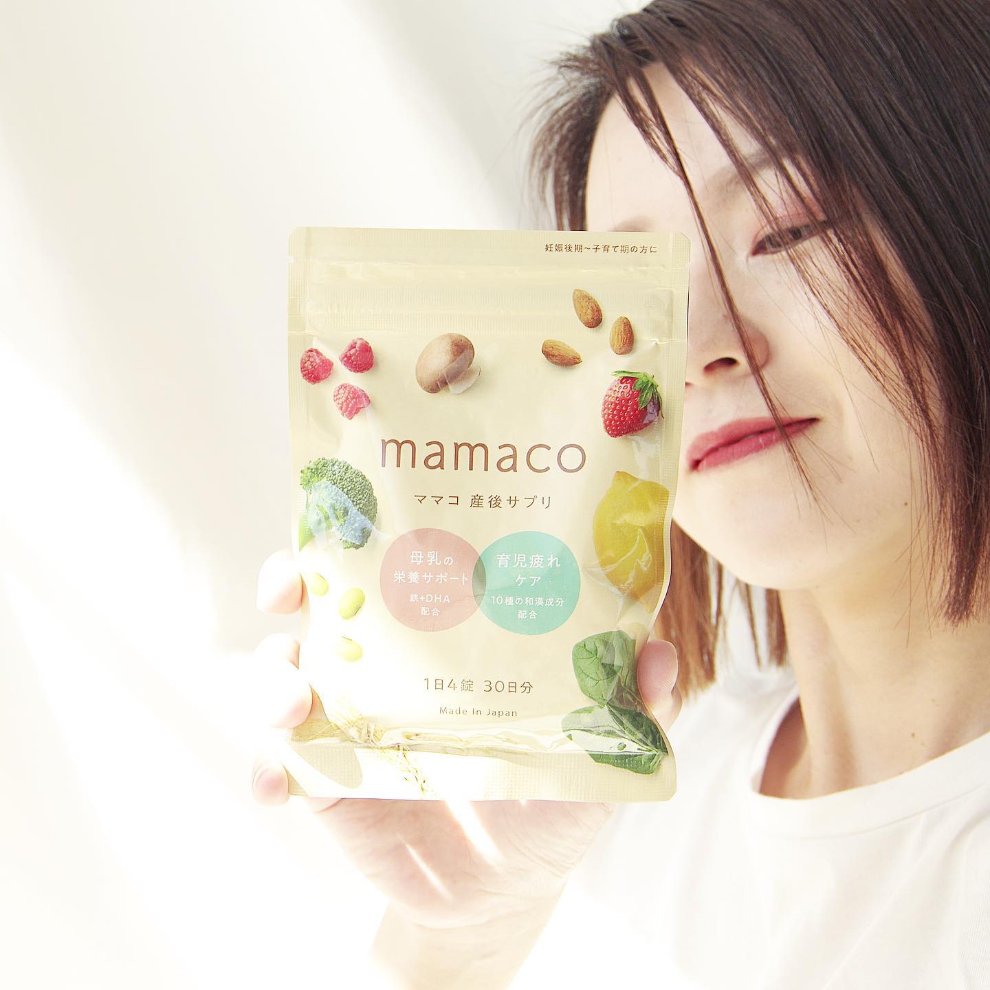 mamaco（ママコ）産後サプリ【産後・授乳期用】のクチコミ（口コミ 