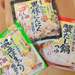 鍋つゆセットのモニター中。いただいてすぐは暑くて、帆立はまぐりは野菜スープでいただきました。簡単アレンジで、蟹だしは炊き込みごはん。これも美味しかったです。2合で1袋くらいが目安かと。鮭ほぐしとご&hellip;のInstagram画像