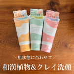 MEGURIM by Rz+ by ROSETTE.＊＊＊＊ロゼット　メグリム バイ アールゼット　[ジェル洗顔フォーム]　定価: 各1,320円(税込) / 120g&hellip;のInstagram画像