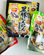 マルトモの新商品「だし小鍋」が当選していたので使ってみた☝️野菜ときのこの鍋と野菜の鍋焼きうどんにしてみた。それぞれ、だしがとてもきいてます。野菜にだしがしっかりと染み込むので、と&hellip;のInstagram画像