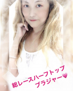 ニッセンのランジェリー好きなんですよね～💗ナイトブラも好きで色んなカラー持ってるの😊思わず素敵～って思ったのが、総レースハーフトップブラジャー💖可愛いし総レースもお洒落🎵&hellip;のInstagram画像