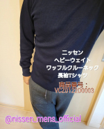 .⁡⁡.⁡⁡⁡⁡ニッセン⁡⁡ヘビーウェイトワッフルクルーネック⁡⁡長袖Tシャツ⁡【３L以上お腹ゆったり】肌⁡ざわりが心地よく、立体感のある表情が⁡⁡特徴的なワッフル素材のロ&hellip;のInstagram画像