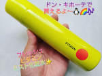 .⁡⁡.⁡⁡⁡攻めの高濃度ビタミンCミスト⁡⁡⁡⁡VITAON チアフルミスト⁡⁡⁡⁡気になる乾燥や毛穴、テカリやくすみ⁡⁡などのお悩みに⁡⁡持続型ビタミンCと高濃度炭&hellip;のInstagram画像