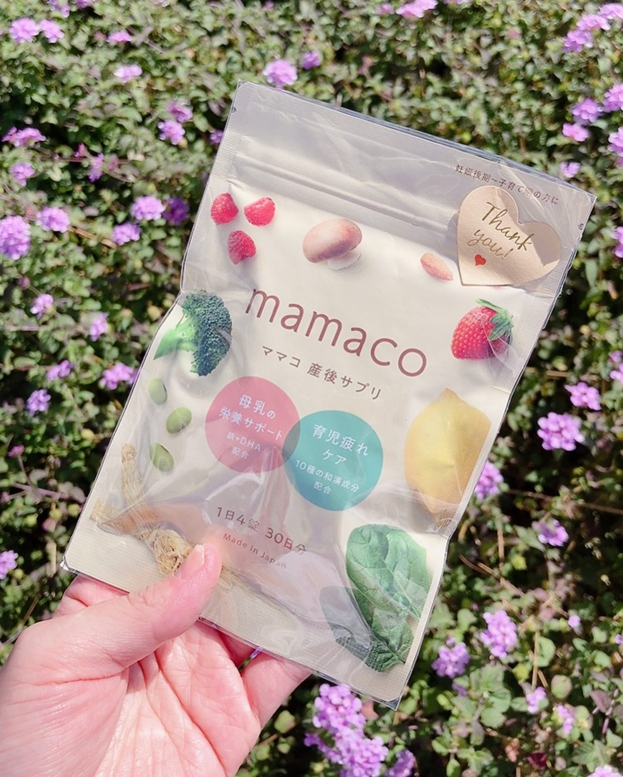 mamaco（ママコ）産後サプリ【産後・授乳期用】のクチコミ（口コミ 