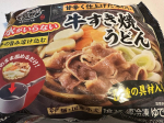 #キンレイのある食卓 #お外でキンレイ #火にかけたら料理でしょ #冷凍食品に目覚める #お水がいらない #monipla #kinrei_fan家にある一人鍋用でピッタリサイズ👏お野菜も&hellip;のInstagram画像