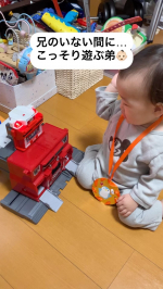 お兄ちゃんがいない間にこっそり遊ぶ弟👶🏻いつ覚えたのかわからないけど操作もばっちりだった🤣🌟1歳の弟はビッグファイヤーが持ちやすくてお気に入り🚒#トイザらス #toysrus #誕&hellip;のInstagram画像
