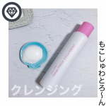 ・◁◁ 炭酸クレンジング ▷▷・PR⁡⁡♱⋰ ⋱✮⋰ ⋱♱⋰ ⋱✮⋰ ⋱♱⋰ ⋱✮⋰ ⋱♱⋰⋱⁡⁡やばい♡♡♡ここにきて楽しみなことがあふれてる〜♪たくさん頑張ったご褒美！！⁡必死&hellip;のInstagram画像