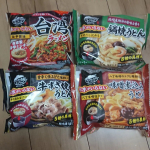 『なべやき屋キンレイ』様のモニターキャンペーンに当選しました✨鍋焼きうどん・味噌煮込みうどん・牛すき焼うどん・台湾ラーメンを頂きました😋こちらの商品、お鍋に入れるだけで美味しいうどんやラーメンが&hellip;のInstagram画像