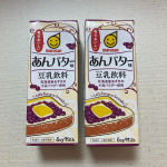 .今回は、#マルサンアイ さんの#豆乳飲料あんバター味 を試させていただきました🫶豆乳大好きなのでめちゃくちゃ嬉しい‼︎ パケからして可愛いですよね。届いてさっそく飲んでみました。現在&hellip;のInstagram画像