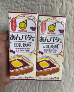 ずーっと気になっていたマルサンアイさんのあんバター豆乳！今回モニターさせて頂きました😊まず可愛いパッケージ❤️あんバターというと甘ったるいイメージを抱きますが優しい甘さ！小&hellip;のInstagram画像