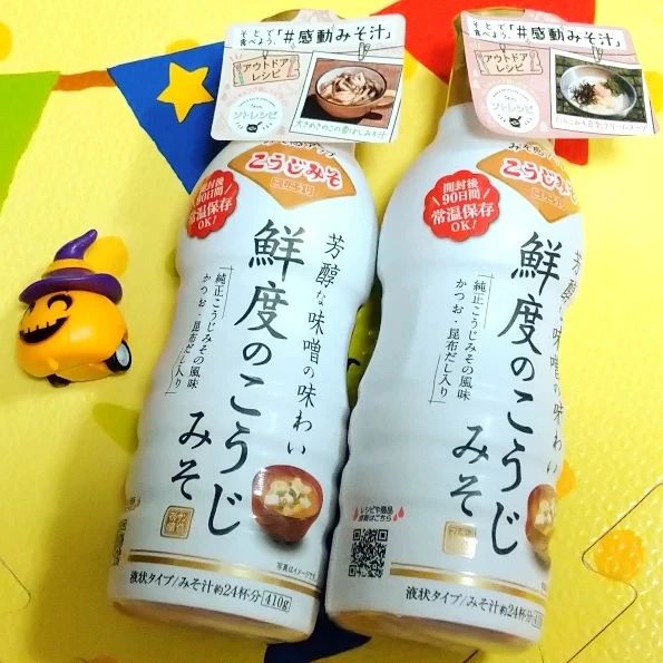 口コミ投稿：マルサン　様✨*『鮮度のこうじみそ 410ｇ』のご紹介をさせて下さい＼(^o^)／✨**💜『鮮…