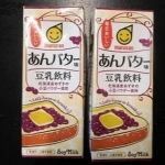 #マルサンアイ #marusanai #豆乳飲料 #あんバター #豆乳飲料あんバター味 #monipla #marusan_fan #monipla #marusan_fanマルサンアイ株式会&hellip;のInstagram画像