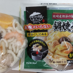 #キンレイのある食卓 #なべやき屋キンレイ #鍋焼うどん #火にかけたら料理でしょ #お外でキンレイ #monipla #kinrei_fan美味かったです。のInstagram画像