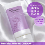 ..デリケートゾーンの黒ずみ・肌荒れに💜やさしくケアするホワイトクリーム🛁☁𓐄 𓐄 𓐄 𓐄 𓐄 𓐄 𓐄 𓐄 𓐄 𓐄 𓐄 𓐄 𓐄 𓐄 𓐄 𓐄 𓐄 𓐄 𓐄 𓐄 𓐄 𓐄 𓐄 𓐄 𓐄⿻フェミリア&hellip;のInstagram画像