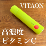 VITAON 〜Cheerful Mist by Jay Walker.＊＊＊＊ビタオンチアフルミスト [化粧水]定価: 1,980円 (税込) / 90g＊＊＊＊&hellip;のInstagram画像