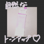 フェミリアル ホワイトスタビリティクリームデリケートゾーンやボディの黒ずみ、くすみ※1を有効成分がトーンアップする薬用美白クリーム。下着などの摩擦で肌荒れしたお肌を抗炎症成分(グリチル&hellip;のInstagram画像