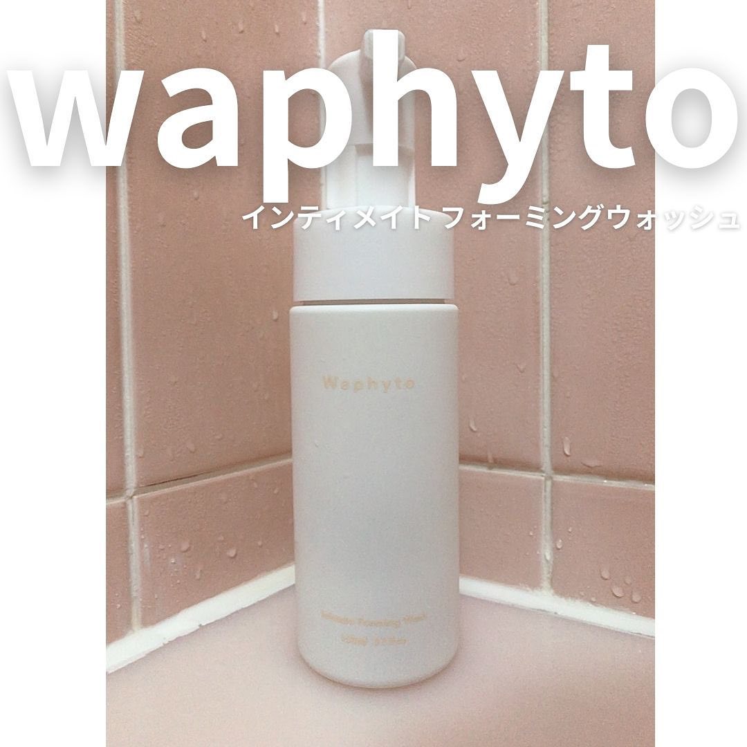 口コミ投稿：୨୧ ­­【Waphyto／インティメイトフォーミングウォッシュ】¥2,750✤こちらの商品はデリ…