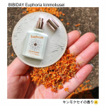 🏵びっくり！キンモクセイそのままの香りを楽しめるコロンに出会いました。୨୧･*:.｡ ｡.:*･ﾟ୨୧･*:.｡ ｡.:*･ﾟ୨୧●BIBIDAY・Euphoria キンモクセイ コロン &hellip;のInstagram画像