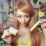 🥭🌍️🦕🧙&zwj;♀️🎃#株式会社玄米酵素様 u0040genmaikoso_official より、リニューアルした ハイ・ゲンキＣ と プレーンの玄米酵素 をご提供頂きました🤫ハイゲンキCの原料&hellip;のInstagram画像