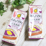 マルサン 豆乳飲料 あんバター味をお試ししました❤⁡⁡.⁡⁡北海道産あずきの小豆パウダーを使用したデザート系豆乳飲料です🧡⁡⁡.⁡⁡生まれも育ちも名古屋人なので普段からあんバターのパン&hellip;のInstagram画像