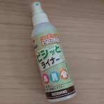 株式会社KAWAGUCHIさんのピシッとライナーアイロンかけたのにピシッと決まらないことや、雨でヨレヨレになってしまうことありませんか？そんな悩みにこれ1本。ピシッとライナーはウール・化繊・&hellip;のInstagram画像