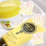 ..なめらか透明感肌へ𖤐ˊ˗夢みるバームと洗顔パスタのW使い🌼🍋𓐄 𓐄 𓐄 𓐄 𓐄 𓐄 𓐄 𓐄 𓐄 𓐄 𓐄 𓐄 𓐄 𓐄 𓐄 𓐄 𓐄 𓐄 𓐄 𓐄 𓐄 𓐄 𓐄 𓐄 𓐄⿻ロゼット u0040&hellip;のInstagram画像