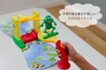 ＊＊＊ケロケロ！テニス@toysrus_jp ラケットをつかってカエルを跳ね返して遊ぶテニスゲーム✨✨跳ね返すと動きに合わせてカエルがゲロゲロとなくんだけど、子供達は大&hellip;のInstagram画像