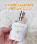 プレゼントにオススメ◞⋆**✚⃞ྉアルコールフリーで肌に優しい金木犀のコロン♪BIBIDAY・Euphoriaキンモクセイ コロン 30ml甘くて優しい香りに癒されます&hellip;のInstagram画像