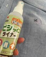 ※ピシッとライナー..アイロン前に振りかけて当て布してアイロンするタイプ✨..めちゃくちゃ綺麗にピシッと折り目もついて、クリーニングに出したような仕上がり👏👏.&hellip;のInstagram画像