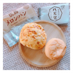 ⭐︎⭐︎⭐︎ 八天堂くりーむパン・広島メロンパン詰合せ⭐︎⭐︎⭐︎八天堂のくりーむパンはきっと知ってる方も多いですよね✨今回はそのくりーむパンのシリーズと、私も初めて知ったのですが、コーヒ&hellip;のInstagram画像