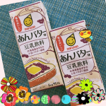豆乳飲料 あんバター味 200㎖お試し中　牛乳は無理だけど　豆乳は飲める私！しかもフレーバーの豆乳大好き！あんバターを豆乳飲料で再現北海道産あずきの小豆パウダーを使用さ&hellip;のInstagram画像