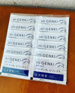 玄米酵素ハイ・ゲンキ ビフィズス（3.5g&times;12袋）モニターさせていただきましたーお腹の調子がいつもいまいちでいろいろなものに試してきましたがどれも　これといったものには巡りあえません&hellip;のInstagram画像