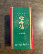みなさん！「松寿仙」をご存知ですか？私は子どもの頃から薬局で看板を目にしていた程度知っていました。実際どんなものか気になっていたところ、モニプラファンブログさんからモニターに選ばれました✨松寿&hellip;のInstagram画像