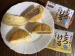 #八天堂 #hattendo #ニューとろ #くりーむパン #おやつ #コンビニスイーツ #monipla #hattendo_fan八天堂様から冷やして食べるとろけるくりーむパンをモニターさ&hellip;のInstagram画像