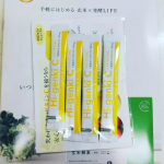 玄米酵素さんのハイ・ゲンキCをお試しさせていただきました。ビタミンCは普段から採っています。　でも、サプリメントって正直なところどれを選択したら良いのか分からない。安心安全で効果があって継続しや&hellip;のInstagram画像