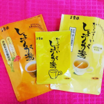 こんぶ茶で有名な玉露園さんの「しょうが湯」と「から～いしょうが湯」をお試しさせていただきました。しょうが湯って久しぶり。適度な甘さで仕事の合間の息抜きにぴったりでした。特長は、「しょうが湯」はロ&hellip;のInstagram画像