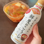 マルサンアイ鮮度のこうじみそ .みそ業界初の鮮度ボトルを採用した、だし入り液状みそです。 空気に触れにくい二重構造ボトルなので、最後の一滴まで、だしやみその美味しい風味を味わえます。 また、&hellip;のInstagram画像