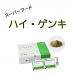 玄米酵素はじめてbookと共に⁡⁡手軽にはじめられる⁡⁡玄米&times;発酵LIFE🍀⁡⁡⁡なるべく玄米を食べるようにしてるけど、⁡⁡主人は断然白米派&hellip;⁡⁡⁡⁡2回炊くのもめんどくさーい😭⁡⁡&hellip;のInstagram画像