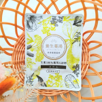 再春館製薬様の生薬100u0025薬用入浴剤「養生薬湯」をお試しさせていただきました🤍🤍再春館製薬といえばドモホルンリンクル✨美容のイメージが強いですが漢方の製薬会社さんなんです☺️🌿「養&hellip;のInstagram画像