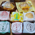 #八天堂#hattendo#くりーむパン#monipla#hattendo_fan 当たりました～☺️早く食べたい😊のInstagram画像